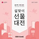 엘지전자 이미지