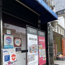 수일식목포평화광장점 이미지