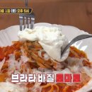 온유식당 이미지
