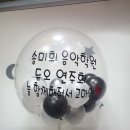 송미희음악학원