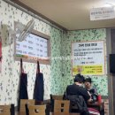 할렐루야기름집 | 여수 당일치기 드라이브 코스 추천 (까꿍이국밥, 할렐루야호떡, 바다김밥)