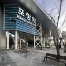 청량리역 다이소 앞 거리가게 뒤 | 포항역에서 동대구역까지 KTX 산천 국내 기술 고속열차 기차 여행 후기