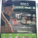 커브스신영통클럽 이미지