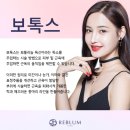 리블룸의원 이미지