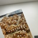 베란다바이윤복
