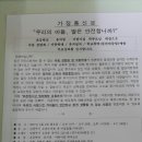 오남도서관 지하1층 이미지