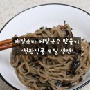 청광식품