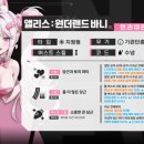 앨리스큐브 이미지