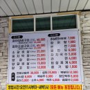 명품민물장어&양꼬치