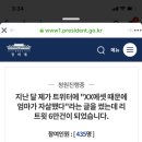 지난 달 제가 트위터에 "XX에셋 때문에 엄마가 자살했다" 라는 글을 썼는데 리트윗 6만건이 되었습니다. 이미지