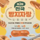 가가락 이미지