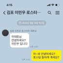 송촌기계 이미지