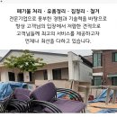 상원카센타 이미지