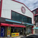 백고동베이커리 네이버블로그