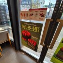 투썸플레이스 부천중동시장점 | 투썸플레이스 두초생 예약없이 현장구매 소신발언 솔직후기