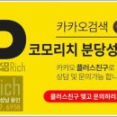 분당헤어