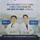 스마트내과의원 이미지