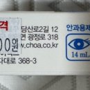 크린조아 이미지