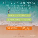 뜰에스테틱