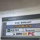 명바디샵 | [신정네거리] 바디샵 필라테스&PT: 제대로된 그룹 필라테스 체험 후기