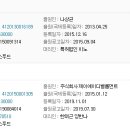 제이에이푸드(주) 네이버블로그