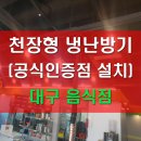 (주)시호테크 이미지