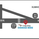 태평양화원 이미지