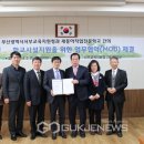 새동아직업전문학교
