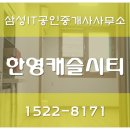 한영캐슬시티 이미지