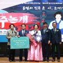 의암논개상 이미지