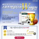 맨스포츠 이미지