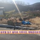 성곡마을쉼터