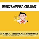 이지공부방