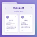 아이큐교육센터 이미지