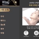 영화동피부바디
