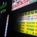 신세계축산직판장