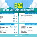 아이케이의원 이미지