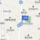 정구일정형외과의원 이미지