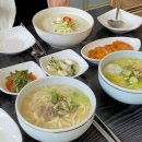 유연국시