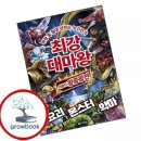 의왕중학교