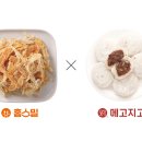 (주)홈스밀