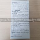 (주)메디쿼터스 이미지