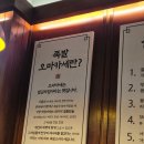 세종 도담동 완미족발 내돈내산 | 먹을 때마다 만족중(라면, 김치볶음밥, 파전 후기)