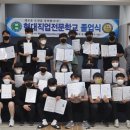 현대인력직업 이미지