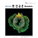 허상과 실상의 공존 이미지