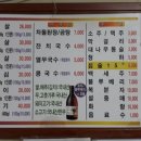 자인이화식육식당 이미지