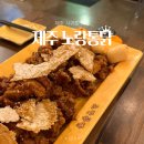 노랑통닭강정점 네이버블로그
