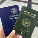 동구청 | 여권 온라인 재발급 신청 수수료 일산동구청 여권 수령 후기