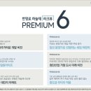 드림하늘채 이미지