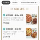 무무추 연산점 이미지